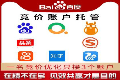精准投放的秘诀：sem推广竞价的核心技巧